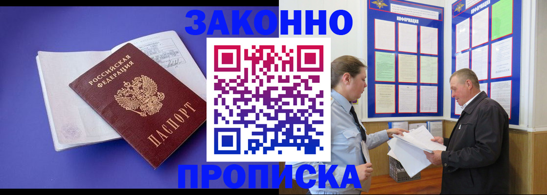 форма 3 в Борзе